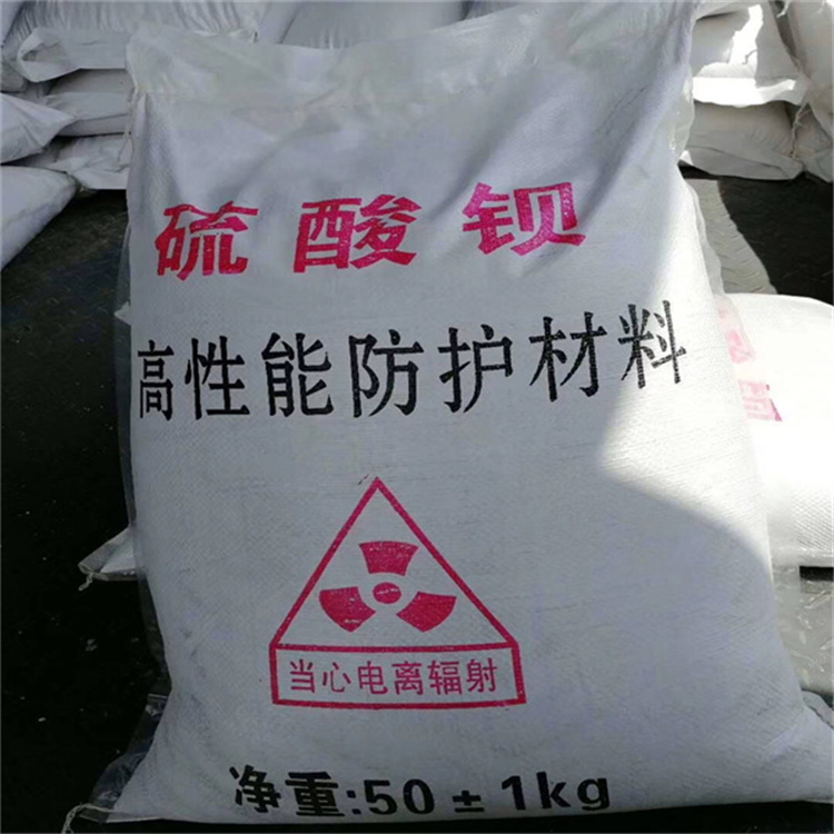 中山防辐射硫酸钡沙